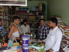 कृषि विभाग की छापेमारी से मचा हड़कंप, 25 केंद्रों की जांच; 20 संचालकों से मांगा जवाब