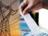 CG में बिजली कनेक्शन की eKYC अनिवार्य, 1 सितंबर से आधार और बिल में नाम मिलाना होगा जरूरी