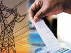 CG में बिजली कनेक्शन की eKYC अनिवार्य, 1 सितंबर से आधार और बिल में नाम मिलाना होगा जरूरी