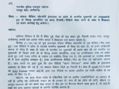 सोशल मीडिया पर संभल के करें पोस्ट, हो रहे हैं लगातार फिर, सीएम- डिप्टी सीएम पर अमर्यादित पोस्ट करने वाले के खिलाफ एफआईआर दर्ज
