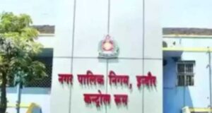 इंदौर में 50 हजार नोटरी संपत्तियों का होगा सर्वे, 50 करोड़ रुपये का राजस्व जुटाने की तैयारी