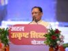 अटल उत्कृष्ट शिक्षा योजना से श्रमिकों के प्रतिभावान बच्चों को प्रतिष्ठित निजी आवासीय विद्यालयों में कक्षा 6वीं से 12वीं तक निःशुल्क गुणवत्तापूर्ण शिक्षा