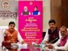 मुख्यमंत्री डॉ. यादव ने सिंगल क्लिक से पेंशन और उज्ज्वला योजना की पात्र बहनों के खातों में अंतरित किए 311 करोड़ रुपए