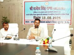 सुकमा में सुशासन से विकास को रफ्तार, जनकल्याणकारी योजनाओं के बेहतर क्रियान्वयन पर फोकस
