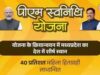 विशेष ‘स्वनिधि पखवाड़े’ में 16,500 से अधिक हितग्राहियों को ऋण वितरित