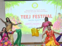 लोकगीत, संस्कृति और उत्साह से सजा तीज पर्व, एनटीपीसी-नवा रायपुर में अर्पिता महिला समिति का भव्य आयोजन