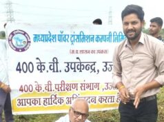 विश्व प्रकृति संरक्षण दिवस पर एमपी ट्रांसको के सब-स्टेशन में हुआ सामूहिक पौध-रोपण