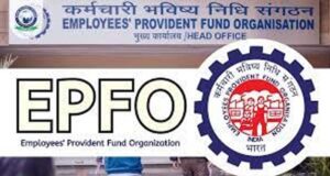 PF खाताधारक सावधान! EPFO ने दी फ्रॉड से बचने की सलाह, ये 6 काम तुरंत कर लें