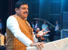Samriddh MP 2047: CM मोहन यादव 24 अगस्त को करेंगे कॉन्क्लेव का शुभारंभ, 130+ केंद्रीय संस्थानों की होगी भागीदारी