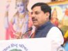 MP Forest Land Encroachment: वन भूमि बचाने के लिए सरकार सख्त, नए अतिक्रमण पर रोक और पुराने कब्जों पर कार्रवाई के निर्देश