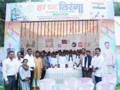 जनसंपर्क विभाग द्वारा 13 से 15 अगस्त तक किया जा रहा आयोजन