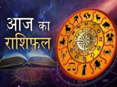 सोमवार का राशिफल: जानें 12 राशियों का हाल, किस पर मेहरबान रहेंगे सूर्य देव?