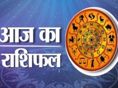 आज का राशिफल 11 अगस्त 2026: किस राशि को मिलेगा धन लाभ और किसके लिए सावधानी का दिन?