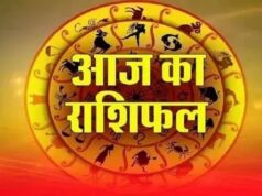 Horoscope Today 8 August 2026: मेष, वृष, मिथुन समेत सभी राशियों का राशिफल, करियर, धन और सेहत का हाल