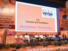 केंद्रीय संस्थानों के सहयोग से 2047 तक समृद्ध मध्यप्रदेश बनाने की तैयारी