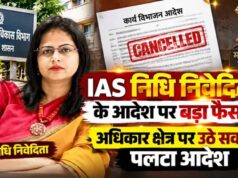 IAS निधि निवेदिता पर शासन का बड़ा फैसला, तबादले के बाद कार्यकाल के कई आदेश हुए निरस्त