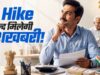 DA Hike 2026: 64% महंगाई भत्ते से कितना बढ़ेगा वेतन-पेंशन? लेवल 1 से 10 तक पूरा कैलकुलेशन जानें