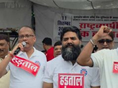 UFBU Bank Strike: देशभर में बैंक कर्मचारी हड़ताल पर, भोपाल में एमपी नगर प्रेस कॉम्प्लेक्स में जोरदार प्रदर्शन