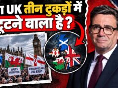 UK में बढ़ रही अलगाव की आवाज, स्कॉटलैंड से नॉर्दर्न आयरलैंड तक आजादी की मांग के पीछे क्या है वजह?