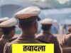 MP पुलिस में बड़े स्तर पर तबादले, 127 DSP समेत 10 IPS बदले; मनीष भारद्वाज बने ACP इंदौर