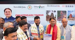 पर्यटन के नक्शे पर छत्तीसगढ़ की बड़ी छलांग, IATO सम्मेलन में मिला ‘Best Emerging Tourist Destination’ सम्मान