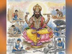 मेहनत से विकास की नई कहानी लिख रहे श्रमिक, विश्वकर्मा जयंती पर महासम्मेलन