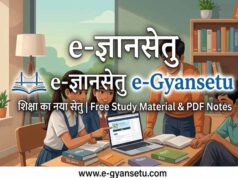 10 डिजिटल स्टूडियो से तैयार हो रही पढ़ाई की सामग्री, क्षेत्रीय भाषाओं में भी उपलब्ध होगा ई-कंटेंट