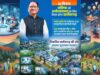 छत्तीसगढ़ में AI मिशन को मिलेगी रफ्तार, ₹500 करोड़ से युवाओं और तकनीक को बढ़ावा