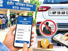 नई गाड़ी से पहले पसंदीदा नंबर होगा आपके नाम, RTO च्वाइस नंबर सिस्टम में बदलाव की तैयारी