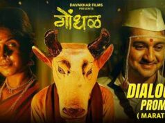 भारत की इस मराठी थ्रिलर ने Oscars 2027 में बनाई जगह, IMDb पर 8.9 की शानदार रेटिंग