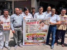 इंदौर में UPI MDR का विरोध तेज, व्यापारियों ने लगाए पोस्टर; सरकार पर लगाए आरोप