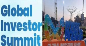 2027 ग्लोबल इन्वेस्टर्स समिट की मेजबानी को तैयार भोपाल, सतगढ़ी-महाबड़िया क्षेत्र में बनेगा भव्य आयोजन स्थल