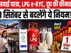 चाय से लेकर रात के सफर तक महंगा! मुंबई में मंगलवार से आम आदमी पर बढ़ा खर्च