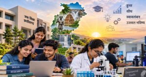 शोध, कौशल और रोजगार पर फोकस, छत्तीसगढ़ में गढ़ा जा रहा युवाओं का भविष्य