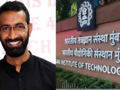 IIT बॉम्बे ने मांगी माफी, छात्र की मौत मामले में प्रोफेसर सूर्यनारायण डूल्ला सस्पेंड
