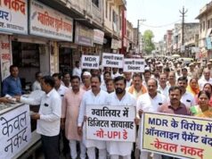 UPI पेमेंट पर व्यापारियों का विरोध, स्कैनर पर बांधेंगे काला कपड़ा