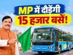 MP में नई परिवहन सेवा की शुरुआत, मोहन यादव और नितिन गडकरी करेंगे शुभारंभ