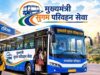 मुख्यमंत्री सुगम परिवहन सेवा का आगाज आज, CM मोहन यादव और गडकरी करेंगे शुभारंभ