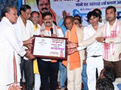 चंडालपुर का बदला नाम, ‘चंदनपुर’ की नई पहचान पर मिली मंजूरी