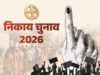 MP में निकाय चुनाव की टाइमिंग बदलेगी? परिसीमन और नए निकायों का काम अटकने से 6 महीने की देरी के संकेत