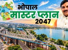 भोपाल का नया मास्टर प्लान आया, मॉल-शोरूम पर रोक; 27% होगा ग्रीन एरिया