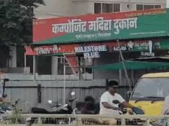 भोपाल के कोलार में सीलिंग कार्रवाई का विरोध, बाजार से लेकर D-Mart तक बंद; व्यापारियों का प्रदर्शन जारी