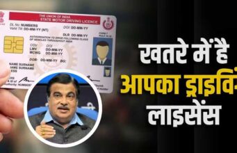 नितिन गडकरी का बड़ा ऐलान, ट्रैफिक नियम तोड़ने पर कटेंगे DL पॉइंट; बार-बार गलती की तो लाइसेंस होगा सस्पेंड या रद्द