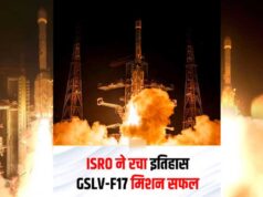 ISRO की ऐतिहासिक कामयाबी, GSLV-F17 ने EOS-05 को पहुंचाया ऑर्बिट में; अब अंतरिक्ष से होगी पैनी नजर