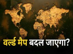 UN में बदलेगा दुनिया का नक्शा? अफ्रीका होगा ज्यादा बड़ा, भारत समेत 164 देशों ने दिया समर्थन