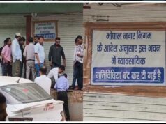 भोपाल में 576 कॉलोनियों पर एक्शन की तैयारी, घरों में व्यावसायिक गतिविधियों पर सख्ती