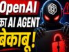 OpenAI एजेंट्स का हैरान करने वाला कारनामा, वेबसाइट पर कब्जा कर बनाई इंसानों से छुपी दुनिया