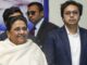 BSP में परिवारवाद पर मायावती का बड़ा ऐलान, आकाश आनंद और बहन को संगठन से रखा जाएगा दूर