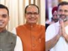 राहुल गांधी को बड़ी राहत, कार्तिकेय चौहान की सहमति के बाद मानहानि केस समाप्त