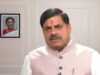 घटना को लेकर CM डॉ. यादव का बड़ा बयान, जांच के बाद दोषियों पर होगी सख्त कार्रवाई